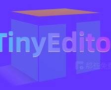 TinyEditor - 免费开源、轻量又强大！华为云 OpenTiny 团队打造的富文本编辑器