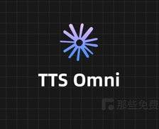 TTS Omni - 无需注册、免费可商用的 AI 文字转语音工具，能生成自然顺畅的语音