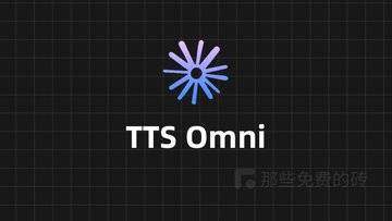 TTS Omni - 无需注册、免费可商用的 AI 文字转语音工具，能生成自然顺畅的语音
