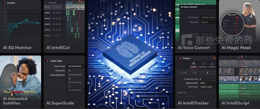 AI 工具