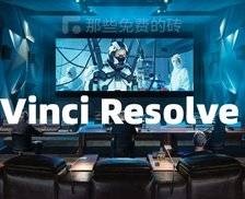 DaVinci Resolve 20 - 免费强大的达芬奇剪辑最新版本来了，有超过 100 项更新，各种 AI 工具贯穿工作流程