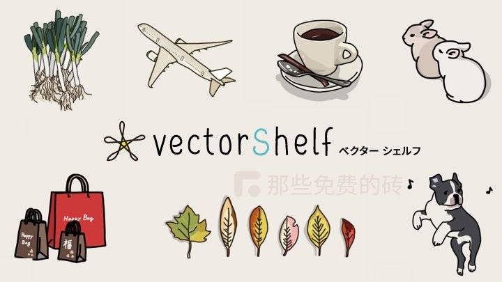 VectorShelf  - 太治愈了！推荐这个可以免费商用的日系手绘插画资源网站