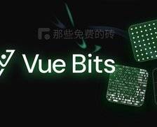 Vue Bits - 免费开源、优雅高效的 Vue 3 动效组件库，大名鼎鼎的 React Bits 的官方移植版