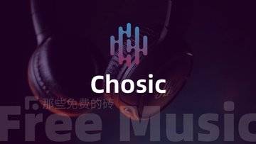 Chosic Free Music - 这个网站提供免费高质量音乐、音效（可商用 / 可下载 / 可剪辑）
