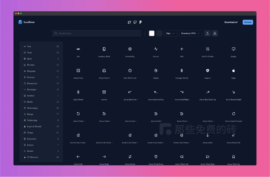 IconBrew 官网截图