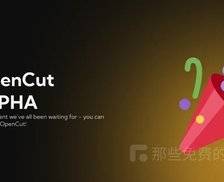 OpenCut - 因剪映处处都要付费，用户忍受不了一起开发了这款免费、开源的在线视频剪辑工具