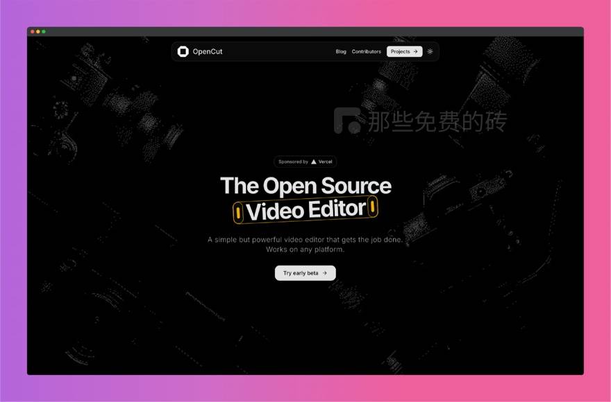 OpenCut 官网截图