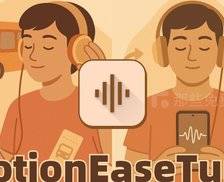 MotionEaseTune - 只需要一分钟，这个免费开源的安卓 APP 居然可以缓解晕车症状