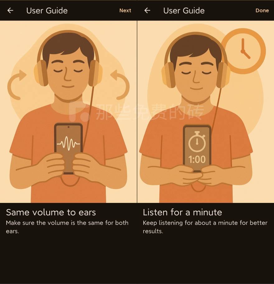MotionEaseTune APP 界面