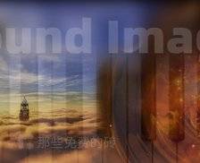 SoundImage - 相当小众的个人素材网站,提供免费可商用的音乐 / 游戏音效 / 纹理图片下载