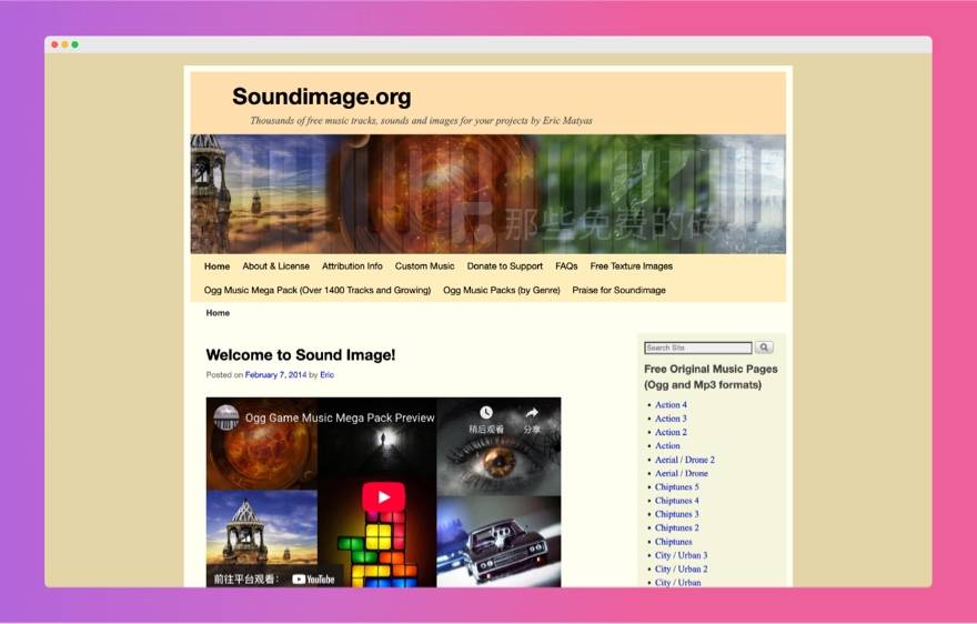 Sound Image 官网截图