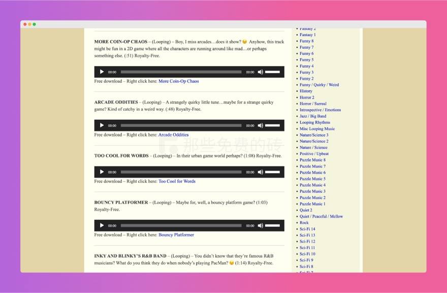 音频试听和下载示意图