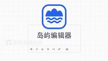 Isle-Editor (岛屿编辑器) - 免费开源 Web 富文本编辑器,也支持 Notion 块编辑、MarkDown 语法,官方支持 Vue3 开箱即用