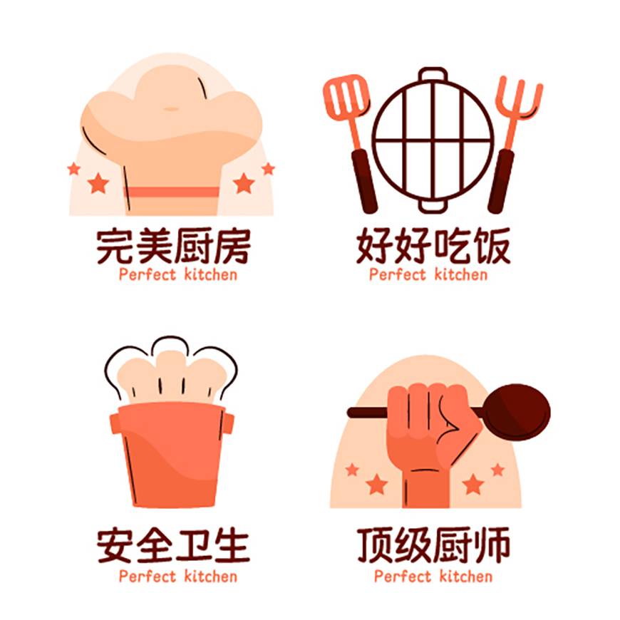 荆南麦圆体 logo 设计作品例子