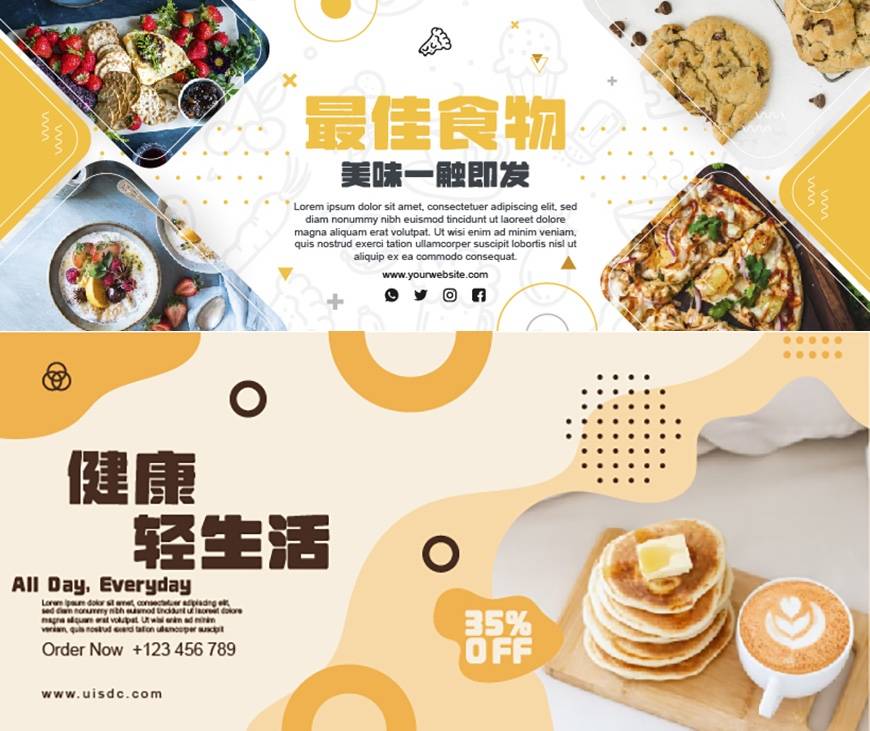 荆南缘默体 banner 设计例子