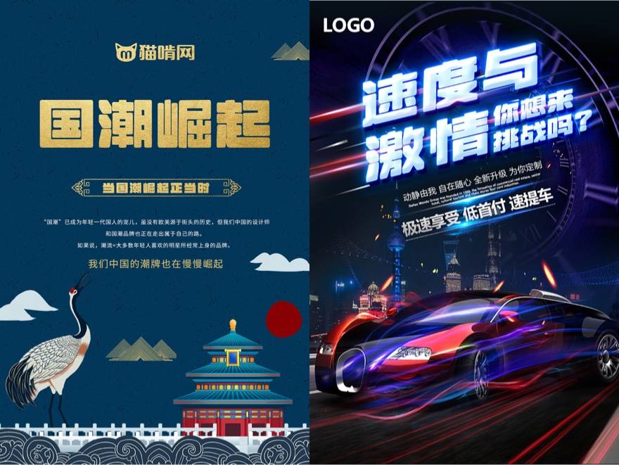 荆南缘默体 海报设计例子