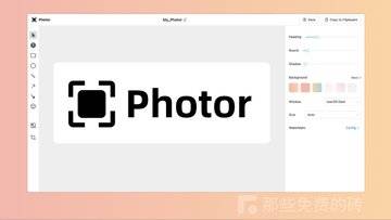 Photor - 免费好用的截图美化在线工具，网页/软件等屏幕截图美化我一直在用它