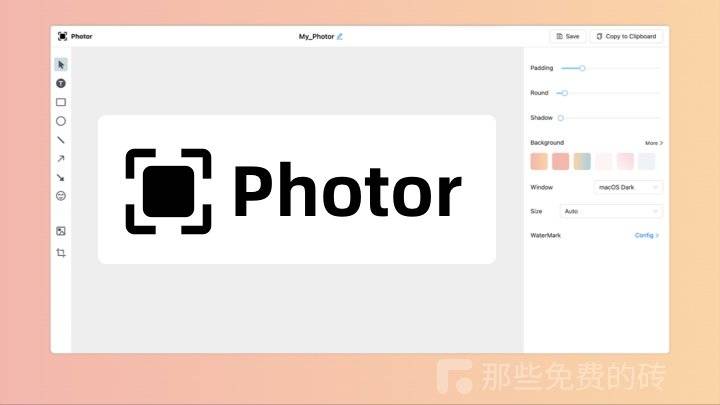 Photor - 免费好用的截图美化在线工具，网页/软件等屏幕截图美化我一直在用它