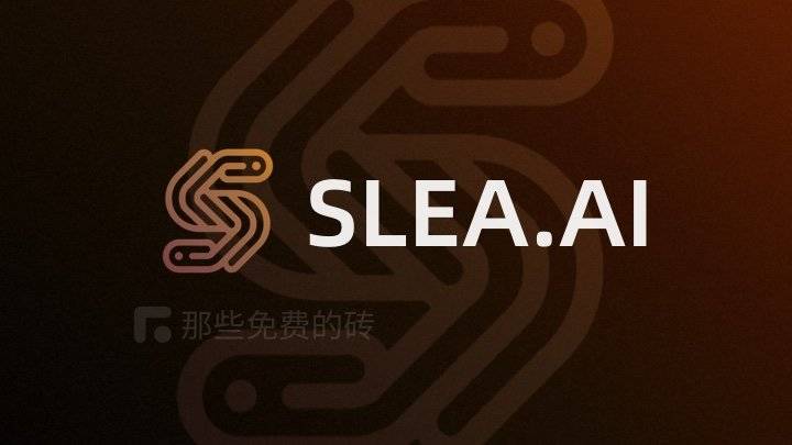 SLEA AI - 免费的 Logo 在线生成器，AI 生成的 Logo 水平吊打淘宝几千元的设计外包