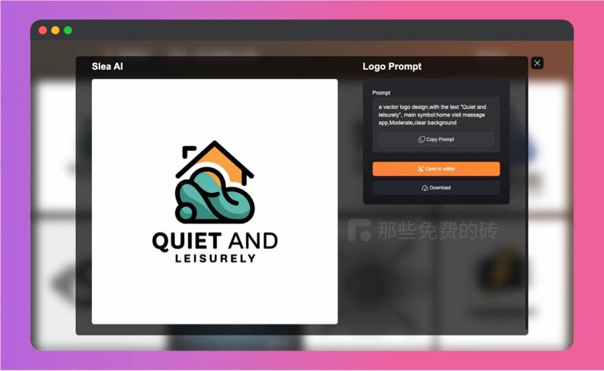 查看 logo 的 生成指令