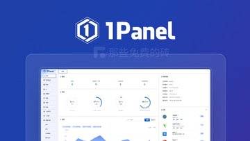 1Panel - 免费开源、简单好用的 Linux 服务器运维面板,超简单部署/管理网站,图形化 Docker 界面