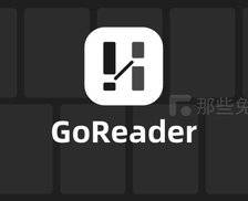 GoRead - AI 编程做的软件能好用吗？看看这款免费开源、轻量的本地电子书阅读器，完全离线无广告，支持安卓和 iOS