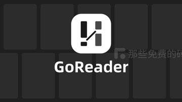 GoRead - AI 编程做的软件能好用吗?看看这款免费开源、轻量的本地电子书阅读器,完全离线无广告,支持安卓和 iOS