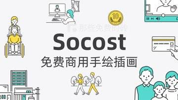 Socost - 今天推荐这个唯美精致的日系风手绘插图素材库