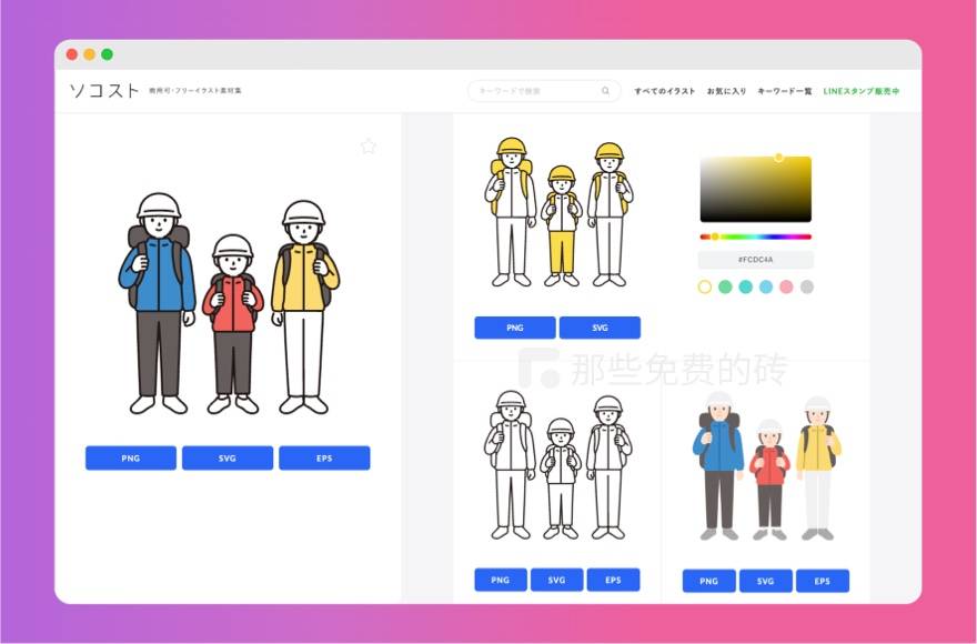 插画详细页（下载页）