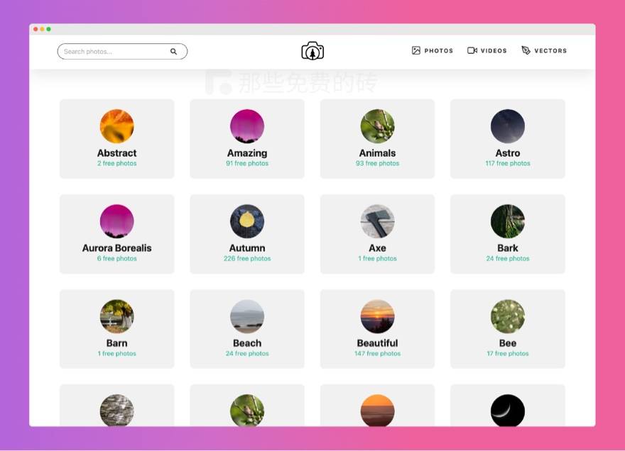 素材分类总目录