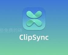 ClipSync - 免费开源的 macOS 菜单栏SD卡/U盘管理小工具，简单好用的照片/视频导入和管理功能