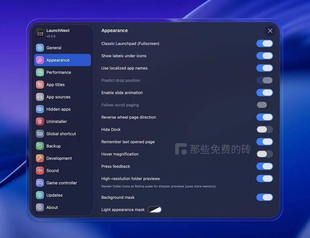 LaunchNext 设置界面