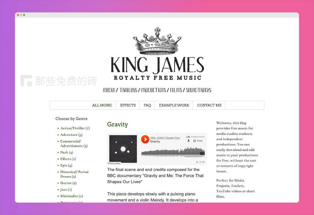 King James 官网截图