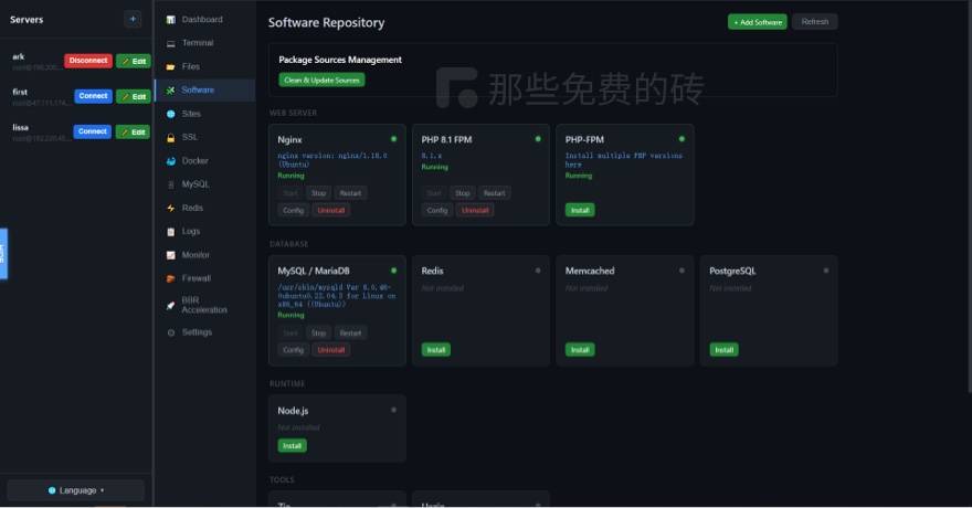 LeePanel 常用 web 服务功能