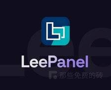 LeePanel - 只在本地电脑管理服务器？这款免费开源 Linux 服务器管理面板值得尝试，不需要在服务器安装任何服务