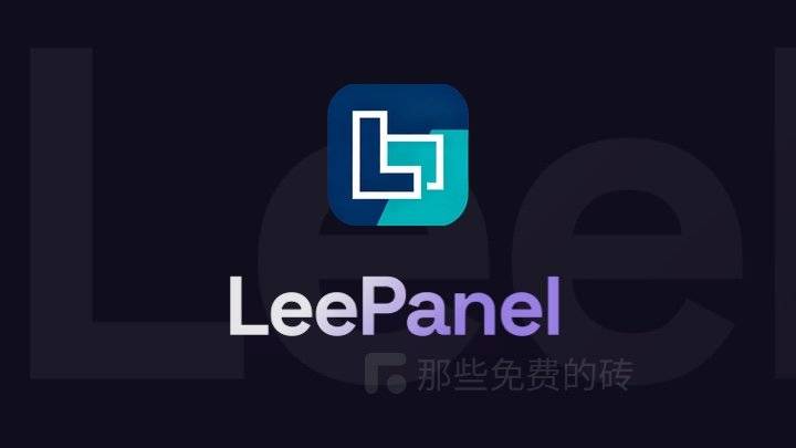 LeePanel - 只在本地电脑管理服务器？这款免费开源 Linux 服务器管理面板值得尝试，不需要在服务器安装任何服务