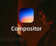 Compositor - Mac 用户有福了！免费开源的 Photoshop 平替，12MB 装下 PS 大部分核心功能