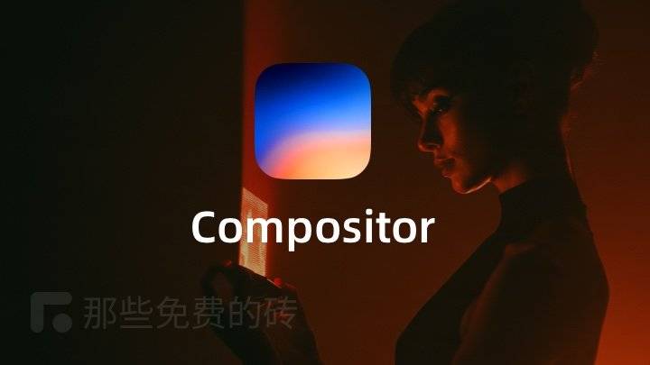 Compositor - Mac 用户有福了！免费开源的 Photoshop 平替，12MB 装下 PS 大部分核心功能