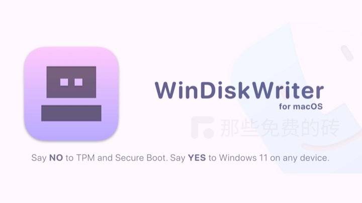 WinDiskWriter - 免费开源！macOS 上制作 Windows 启动盘的最佳工具，一键绕过 Win11 硬件限制